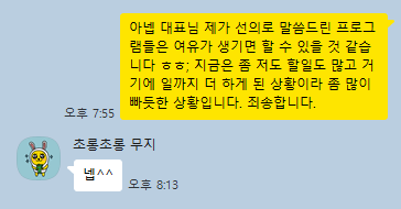 kakao_screenshot1761046824532.png